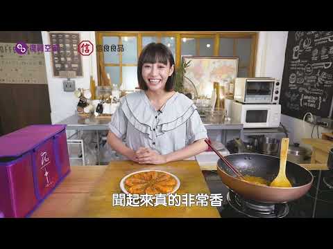 滿堂椒香紹子蝦開箱