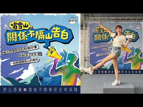 Facebook➡https://www.facebook.com/miomymic/
Instagram➡https://www.Instagram.com/miomymic/

主持風格熱情活潑，能與消費者高度互動，帶動活動氣氛；
聲線甜美氣質，介紹口條清楚生動，具有高度共鳴力；
擅長主持與親子相關等活動，如旅遊、教育、RS互動遊戲等；
熟悉美妝保養、3C電玩等知識領域，希望有機會與您們合作！
