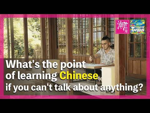 What's the point of learning Chinese if you can't talk about anything?