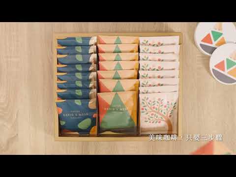 用心烘焙你手上的每一杯咖啡