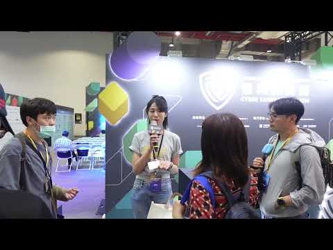 台灣資安大會 導覽