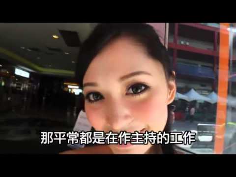 (蘋果動新聞)台灣今天我最美：獅子座主持恬小魚，蝸牛妹
地點：台北市信義威秀影城
暱稱：恬小魚，蝸牛妹
身高：165公分
體重：45公斤
興趣：看電視、上網