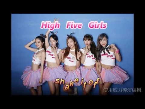 High Five Girls
https://www.facebook.com/High-Five-Girls-%E5%97%A8%E7%BF%BB%E5%A5%B3%E5%AD%A9-384867805042172/