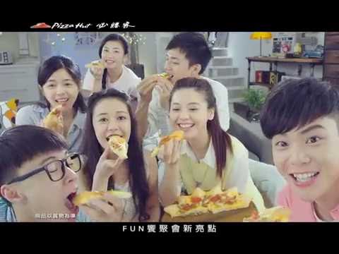必勝客滋多星餅皮，美味超放閃