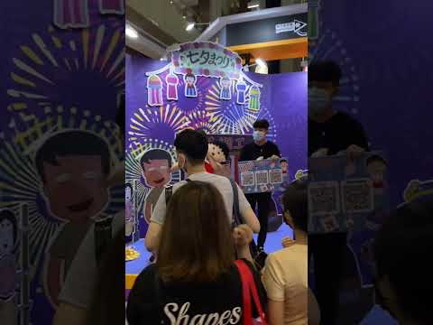 茜茜｜漫博展.遊戲橘子.櫻桃小丸子元氣版｜PG小主持