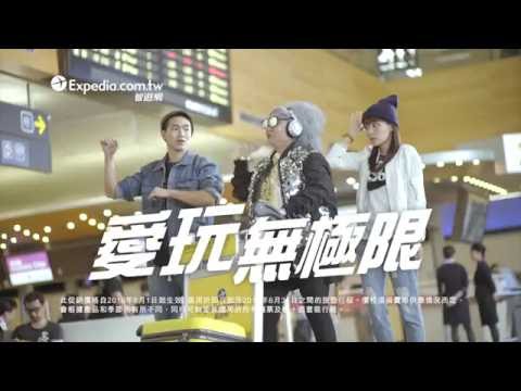 機+酒一起訂，最高可省36%。飯店想慢慢考慮也沒問題! Expedia獨家推出"20天彈性考慮期"，先訂機票，20天內再加訂飯店，仍可享最高36%機+酒折扣。日、韓、港、新、泰 機+酒 $5,200起 立刻搶折扣: http://goo.gl/5KGu4Z