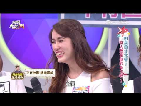 更多精采獨家！只有Vidol看的到！！
Vidol在我手！明星跟著走！
呷蹦沒  http://vidol.tv/programmes/153
青春自拍團  http://vidol.tv/programmes/149
仙界傳說  http://vidol.tv/programmes/152
夜宵  http://vidol.tv/programmes/144