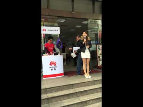 中華電信華為手機主持  茹茹兒