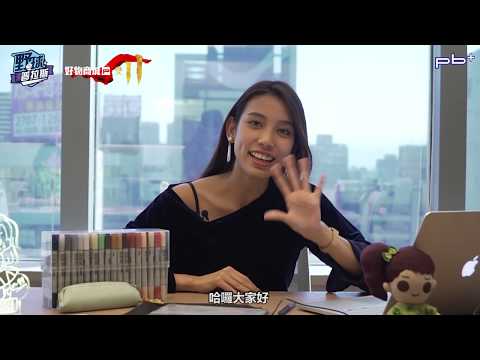 你心目中的啦啦隊是什麼樣子呢？
還停留在不停跳舞的樣子嗎
或許這支影片會讓你們改觀喔

#野球普拉斯 #貴貴 
採訪:許惠萍
攝影:馬駿杰
剪輯:陳冠宇