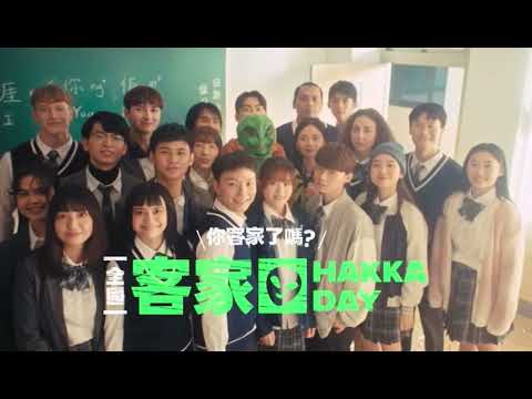 Hakka