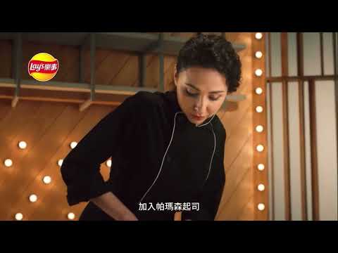 Lay's