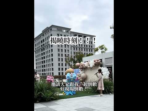 合作邀約歡迎找
IG: host.jenny