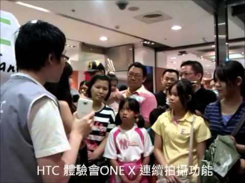 HTC高雄大遠百ROADSHOW 體驗活動
ONE X ONE V ONE S新機體驗