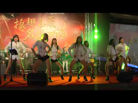 HIGH FIVE GIRLS開場表演 -永達保險 尾牙