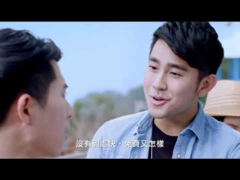 台灣大哥到處快又穩---續約 攜碼 手機享折扣 再送看片紅利金