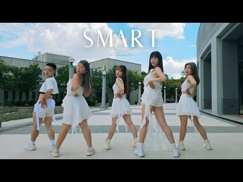 LE SSERAFIM (르세라핌) 'Smart' Dance Cover｜Taiwan