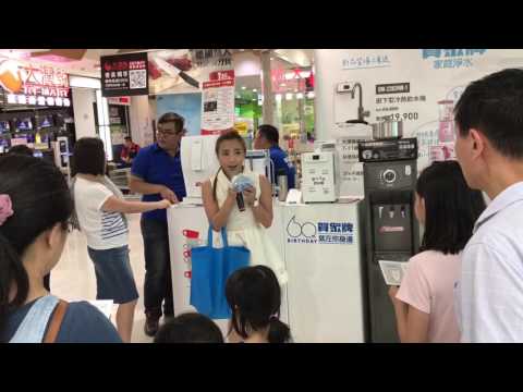 賀眾牌淨化飲水機主持-薛小涼