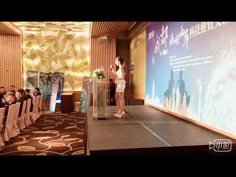 薛小涼主持-成都簡陽兩岸海峽經濟研討會