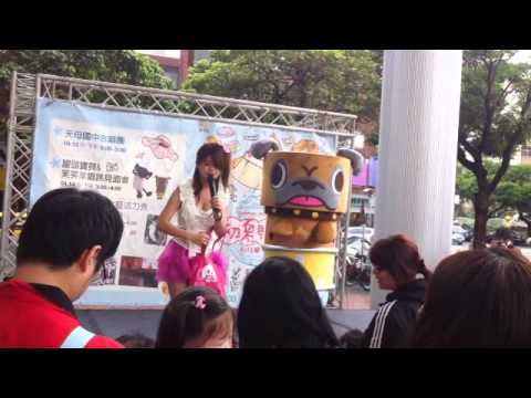 台北的新光三越主持罐頭寶貝活動，
可能是到了梅雨季的關係，各地天氣都不好~
假日易飄雨，天氣又冷到不行~很多人都會問我說你會不會冷，
哈哈其實我上台前都裹著羽絨衣，但是一上台就脫啦!

在台上講話的時候，只會想著要表現好流程內容畫術，
以及不能讓台下的觀眾有冷場或失望的感覺，所以會不會冷都忘記了，
真是一件很奇妙的事呢!

在帶兒童場的活動上已經到不敢說爐火純青，
但是現在覺得帶小朋友真的是主持裡面最輕鬆的工作了XD
起碼不會有業績問題啦~哈哈~
現在最大的難題大概就是贈品永遠是限量，但是拿的小朋友永遠好多，
有時候不小心忘記送給誰，讓小朋友內心受傷我都好過意不去，
這是帶活動時，最難拿捏的部分了。

期待每次的主持工作~
歡迎來信ijn123g@yahoo.com.tw