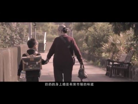 阿嬤的燈籠
