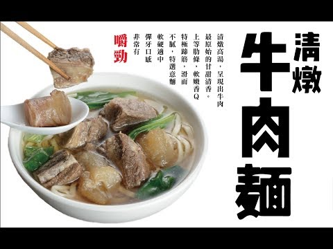 一口湯一口麵
稀哩呼嚕
一口氣就暢快完食啦！

十味觀臉書：https://www.facebook.com/shiweiguantw/
十味觀官網：http://www.shiweiguantw.com/about.php
十味觀IG：https://www.instagram.com/shiweiguan_tw/

創新聯合國際整合行銷有限公司   
TEL +886-2-8228-2688 ext. 107
創新聯合官方網站  http://www.iuimc.com