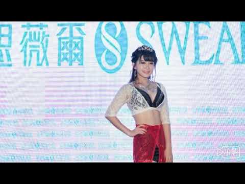 2017秋冬新品發表會✨
Mina米娜