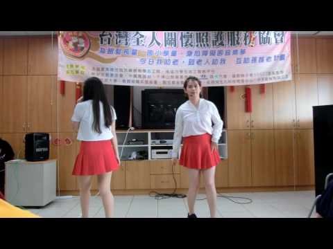 Mina公益 唱跳演出 冒險愉快