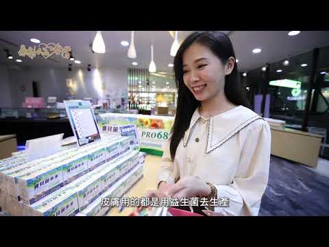 感動心台灣 創意生活‧體驗台灣