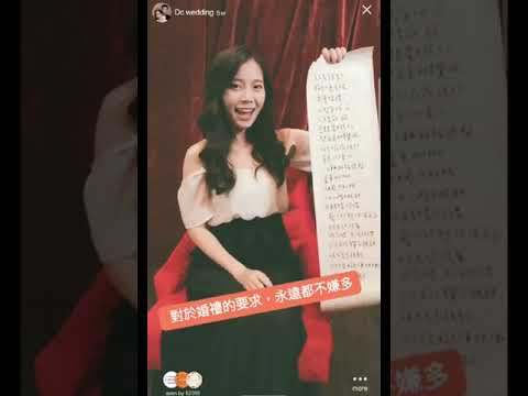 DCwedding實現你的公主夢