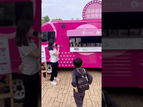 米娜主持-看見台灣基金會