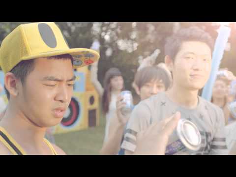 張震嶽 & MC HOTDOG -【一起HAPPY】MV (廖人帥導演/2015年作品)