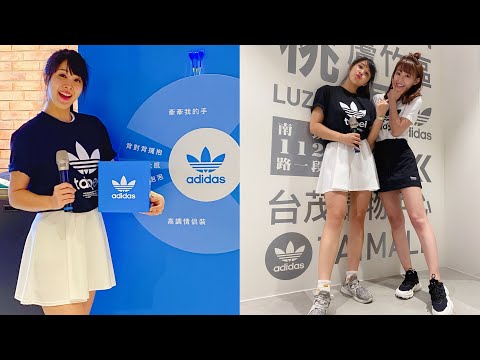 摩曼頓 adidas originals 新台茂旗艦店

今年全新裝潢、盛大開幕
今天請來啦啦隊女神 #Yuri陳怡叡 擔任一日店長
說到運動主持代表當然非楚兒莫屬啦❤️
謝謝粉絲朋友參與活動，跟女神互動就是幸福~
全台最大連鎖運動通路領導品牌
穿搭有型、潮流魅力，，就來摩曼頓！

更多關於楚兒 More About Chuer：

★FB:楚兒黃楚涵  https://www.facebook.com/chuer.tw/​​​​

★IG:chuerhuang  https://www.instagram.com/chuerhuang/

★信箱:m3fu6s06@gmail.com

#楚楚動人主持人 #楚兒黃楚涵