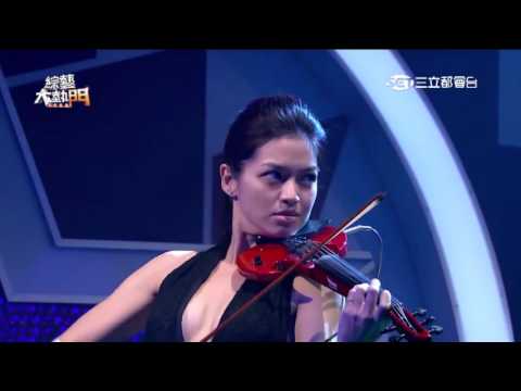 《綜藝大熱門2016年 年度十大經典表演》票選活動12/12(一)中午12點正式開跑囉！！！
投票所三立新聞網：http://event.setn.com/fun/2016topshow
&darr;&darr;&darr;&darr;&darr;&darr;&darr;&darr;&darr;&darr;&darr;&darr;&darr;&darr;&darr;&darr;&darr;&darr;&darr;&darr;&darr;&darr;&darr;&darr;&darr;&darr;&darr;&darr;&darr;&darr;&darr;&darr;&darr;&darr;&darr;&darr;&darr;&darr;&darr;&darr;&darr;&darr;
趕快一起來回顧，這一年大熱門的所有精彩表演！
我們將在12/12~31舉辦網路票選活動，讓粉粉們用票數大聲說出你們的答案！只要動動你的手指頭
就有機會在2017年看到更爆笑的2.0版本喔！！！

想的到想不到的主題都在這！！綜藝大熱門！趕快點選以下連結訂閱
https://goo.gl/I1Ym8n

更多精采獨家！只有Vidol看的到！！
Vidol在我手！明星跟著走！
http://vidol.tv/

喜歡大熱門的朋友！！歡迎大家在留言版上討論！如果有問題小編也會盡量回答！不過要請大家減少政治或人生攻擊方面的留言喔～～