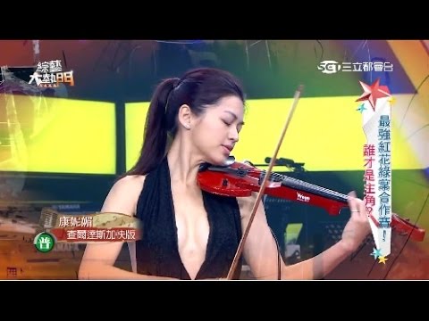 每週一至週五 21:00~22:00 三立都會台