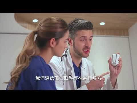 Anscare品牌影片