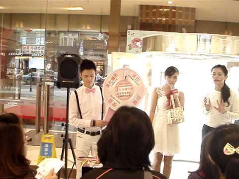20150308 新竹大遠百資生堂主持