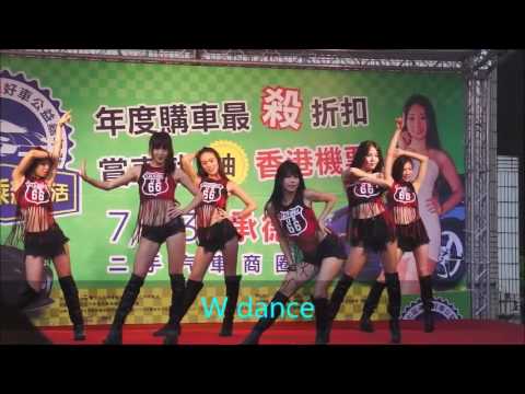 你好,我是W dance團長瑋瑋,我們每位舞者演出經驗都相當豐富，春酒、尾牙、電視節目、跨年、­­藝人舞者都有許多商演演出。
舞者:瑋瑋.sonia.michelle.婕安.陳陳.小梨
 聯絡方式:ok81904@gmail.com