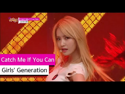 Music core 20150711
Girls' Generation - Catch Me If You Can, 소녀시대 - 캐치 미 이프 유 캔

▶Show Music Core Official Facebook Page - https://www.facebook.com/mbcmusiccore