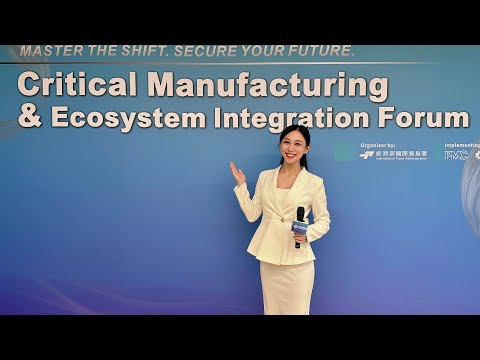 TMTS Critical Manufacturing & Ecosystem Integration Forum Emcee