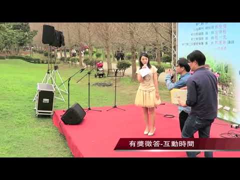 第五屆親子烏克麗麗大賽 丁佳樂主持