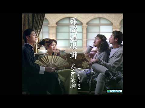 【時光茶旅 百年潮味】仙女紅茶 仙女醇奶茶