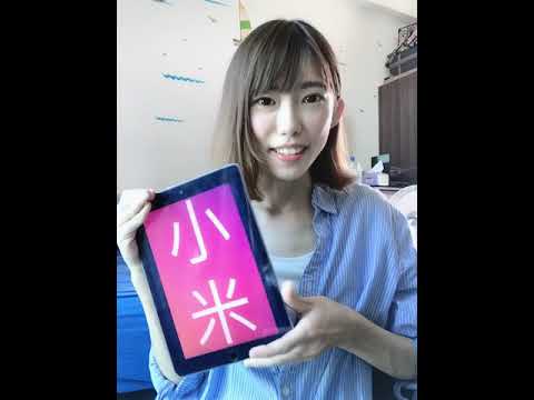 自我介紹_黃雅敏