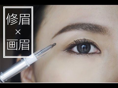 大佬甜er |新手向 |超细致讲解！手把手教你修眉和画眉 |标准眉×平眉