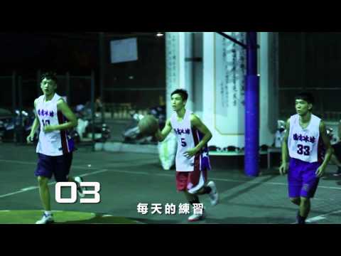 我叫 蔡皓宇 籃球對我來說是一種，當你想到會使你興奮的東西
       以前在南投沒地方可以玩，也不愛玩電腦，有一天哥哥帶著球跟我說：走!打籃球。
從那之後我愛上了籃球。
我喜歡籃球帶給我的快樂。

國中加入了籃球校隊，原本覺得自己很厲害了，到那才發現，這裡的人都好強啊！
       一個我都打不贏。後來我每天練習！！就為了場上的48分鐘。
有時候感到挫折，我都跟自己說，成功就是站起來比跌倒多一次，不要放棄。
再堅持一次。

（籃球）它永遠帶給我 希望、方向、力量。
我很感謝籃球交我的，也很感恩籃球帶給我的。