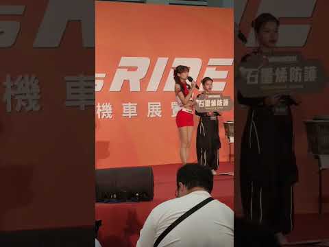 2025重機展主舞台新品介紹-Vanguardwax鐵甲武士