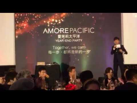 受邀擔任全韓國最大美妝集團－愛茉莉太平洋集團Amore Pacific集團尾牙晚宴主持人。
中天主播 冠軍 國慶大會 何偉綸 主持－

點選：何偉綸粉絲專頁：https://www.facebook.com/hetunn
接受最新主持動態！
主持人 何偉綸FUGU
活動主持聯繫：wellon01@hotmail.com