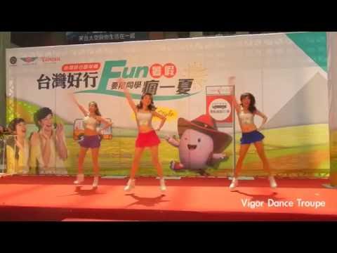 Vigor Dance Troupe 
https://www.facebook.com/VigorDance
活動表演、舞蹈編排、各類活動商演、公益演出都歡迎來電邀約！
表演洽詢：0939-759-636