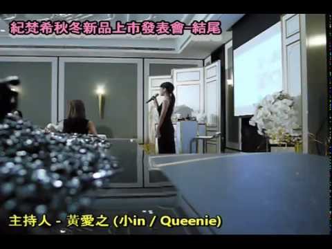 歡迎邀約主持^^
專業主持人 - 黃愛之 (小in / Queenie)
臉書網址 www.facebook.com/aiji.huang
粉絲專頁 www.facebook.com/AJsmallin