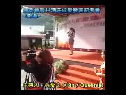 歡迎邀約主持^^
專業主持人 - 黃愛之 (小in / Queenie)
臉書網址 www.facebook.com/aiji.huang
粉絲專頁 www.facebook.com/AJsmallin