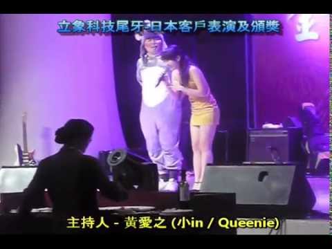 歡迎邀約主持^^
專業主持人 - 黃愛之 (小in / Queenie)
臉書網址 www.facebook.com/aiji.huang
粉絲專頁 www.facebook.com/AJsmallin